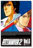 CITY HUNTER 2 Vol.6�̃C���[�W���g�傷��