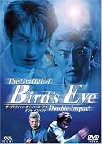 The Graffiti of Bird��s Eye [DVD]