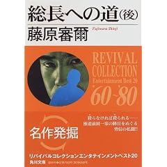 �����ւ̓��q��сr (�p�앶�Ɂ\���o�C�o���R���N�V�����G���^�e�C�������g�x�X�g20)