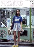 FRUiTS (フルーツ) 2008年 10月号 [雑誌]