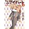 2009/05�Łwamazon���̔��x�Ƃ���w��������ƁF�|�{��搶�x�̏��ЂȂ�(3/3)