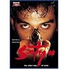 Satya