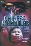 Chinese Hercules
