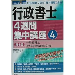 �s�����m4�T�ԏW���u���q4�r