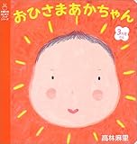 ���Ђ��܂�������� (��w�̗F�͂��߂ău�b�N�V���[�Y)