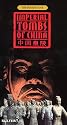 Imperial Tombs of China: Museum Tour [VHS]