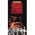 Imperial Tombs of China:the Mu