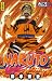 Naruto, Tome 26 :