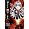 Good Manga Books (I tend to be "fussy")