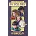 On Our Own [VHS]