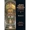Ancient Christian Commentary on Scripture