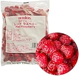 ﾊｰﾀﾞｰｽ IQFﾌﾙｰﾂ ﾚｯﾄﾞﾗｽﾞﾍﾞﾘｰ ﾋﾟﾛｰﾊﾟｯｸ 300g×1袋入
