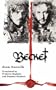 Becket (Modern Plays)