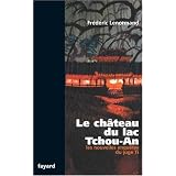 Détails sur le produit