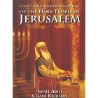 Click here to buy  Carta's Illustrated Encyclopedia of the Holy Temple  by Israel Ariel and Yehoshua Wertheimer.