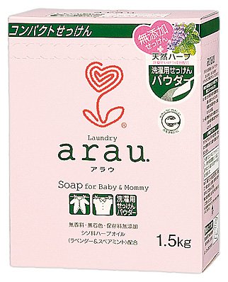 アラウ.洗濯用せっけん パウダー (無香料・無着色・保存料無添加) 1.5kg