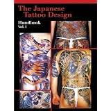 The Japanese Tattoo Design Handbook, Vol. I