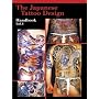 The Japanese Tattoo Design Handbook, Vol. I