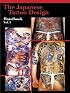 The Japanese Tattoo Design Handbook, Vol. I