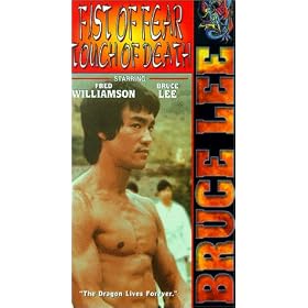 Fist of Fear, Touch of Death [VHS]