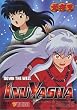 Inu Yasha: V.1 Down the Well