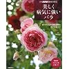 �������a�C�ɋ����o���\�I�肷�����200�i��ƈ�ĕ��̃R�c (�ʍ�NHK��̉��|)