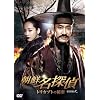 ���N���T��@�g���J�u�g�̔閧 [DVD]