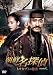 ���N���T��@�g���J�u�g�̔閧 [DVD]
