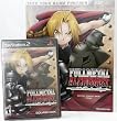 Fullmetal Alchemist and the Broken Angel with Official Strategy Guide