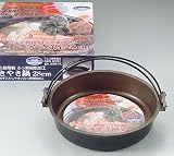 宴 すきやき鍋28cm H-1220