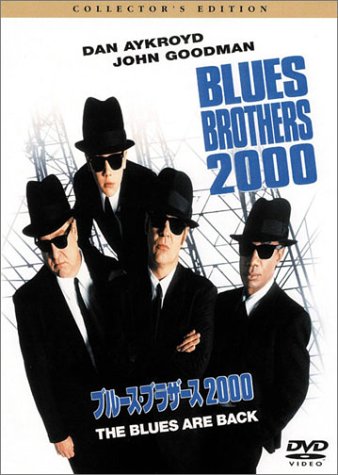 ブルース・ブラザース 2000 ― コレクターズ・エディション [DVD] by ダン・エイクロイドジョン・グッドマンジョー・モートンJ・イヴァン・ボニファントアレサ・フランクリン