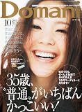 Domani (�ɥޡ���) 2010ǯ 10��� [����]