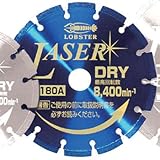ダイヤモンドホイール NEWレーザー(乾式) SL180A
