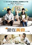 BEST OF TIMES (Thai 2010 Romance movie DVD / HK version / Region 3) Arak Amornsupasiri, Yarinda Bunnag, Youngyooth Thongkonthun (new & sealed) English subtitle