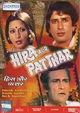 Hira Aur Patthar DVD