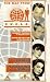 Video : The Man From UNCLE - Vol. 4 - The Galatea Affair / The Come With Me To The Casbah Affair [UK IMPORT]