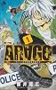 ARAGO 1 ロンドン市警特殊犯罪捜査官 (少年サンデーコミックス)