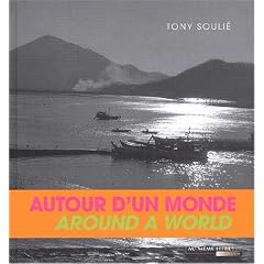 Autour d'un monde : Around a world