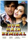 Hum Hain Bemisal [DVD]