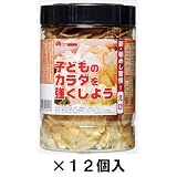 【Ａｍａｚｏｎ限定★送料無料】新・朝めし習慣！◆えび◆【１２個セット】素材の栄養をサクサクぺろり♪