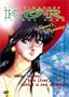 New Kimagure Orange Road - Summer's Beginning