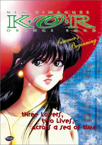 Download New Kimagure Orange Road - Summer's Beginning Online!