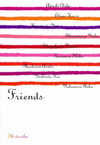 完結.com - 『倉本由布』のシリーズ詳細情報及び、既刊一覧