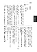 ’05-’06年版 朝日新聞の用語の手引