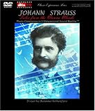 STRAUSS: TALES FROM THE VIENNA WOODS - Music Experience in 3-Dimensional Sound Reality TM, DVD-Audio DTS ES 6.1 and 5.1 Extended Surround Music Disc [DVD AUDIO]