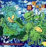 音アシャギ(DVD付)