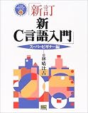 ��C�������� �����ѡ��ӥ��ʡ��� (C������ѥޥ��������꡼��)