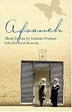 Cover of Afsaneh by  0863565727
