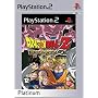 Dragon Ball Z: Budokai 2 Platinum (PS2)