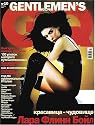 Gq - Russian ed